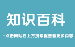 什么叫鍍鋅板，鍍鋅板分為哪幾類？